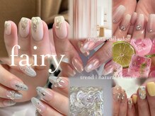 フェアリー(Fairy)