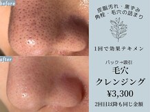 クレアナ ザ ビューティー(KULEANA the beauty)の雰囲気（個人店ならではのコストパフォーマンス。）