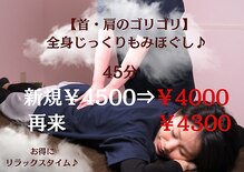 アムール(Amour)