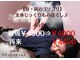 アムール(Amour)の写真