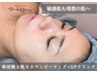 ≪花粉・敏感肌≫韓国艶玉肌セルマンピーリング◆インナーケアドリンク付き