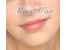 メンズ眉&ヒゲWAX脱毛　¥10500 → 6980