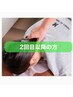 【2回目以降】肩周りの歪み・巻き肩が気になる肩甲骨はがし整体