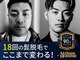 アトリウム オム 恵比寿店(ATRIUM HOMME)の写真