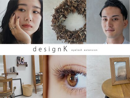 デザインケー 石巻店(designK)の写真