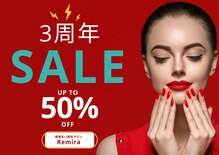 レミーラ(Remira)