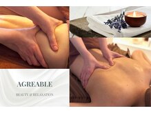 アグレアーブル(AGREABLE)/癒しのマッサージから痩身まで