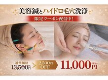 ルポ 那覇(repos)