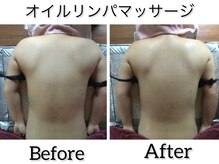 温和活 ロータス(温和活Lotus蓮:)/オイルリンパマッサージ施術変化