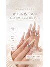長さ出しギャルネイル