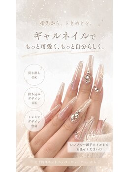 フェザー(feather)/長さ出しギャルネイル