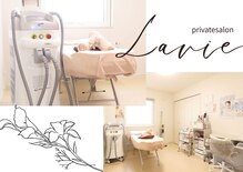 ラヴィ(Lavie)