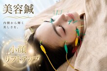 プラチナサロン 六本木