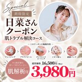 ストーリィ バイ サトミスキンケアスタジオ(STORY. by satomi skincare studios)