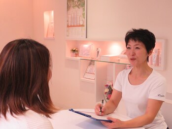 アンベリール/◆無料カウンセリング