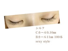 シルフ 石橋店(Sylph)/セクシースタイル100本
