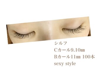 シルフ 石橋店(Sylph)/セクシースタイル100本