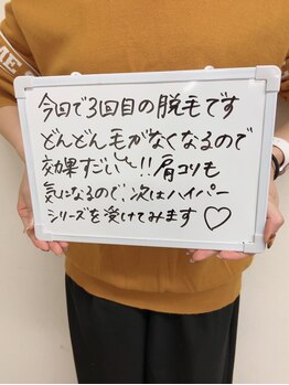 エムズ ビューティーサロン 門前仲町店(M's)/お客様の声