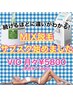 レアのサブスク＊福山初MIX脱毛☆VIO☆女性5,800円＊男性11,800円