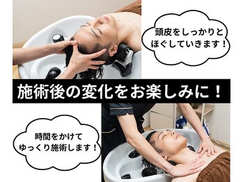 サロンドミヤシタ(SALON DE MIYASHITA)/たった一回でも効果を実感
