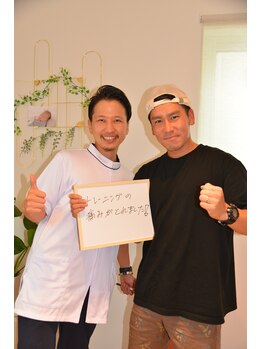 ロア(LOA)/お客様。