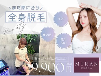 ミランオオサカ(MIRAN OSAKA)/MIRAN OSAKA 