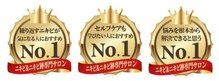 ニキビケア研究所 本厚木店