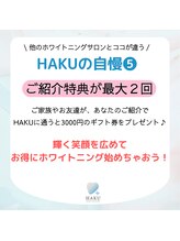 ハク 南船橋店(HAKU)/