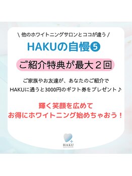 ハク 南船橋店(HAKU)/