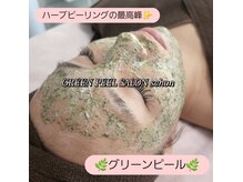 シューン(schon)
