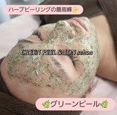 シューン(schon)