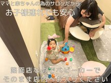 トラスト 錦糸町治療院の雰囲気（完全予約制でお子様連れでも周りを気にせずに施術を受けられます）