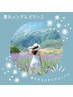 【酷い猛暑対策】夏バテ/体のダルさ/不調改善◎アロマリンパマッサージ60分