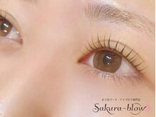 サクラブロウ 神戸三宮店(Sakura-blow)/まつげパーマ/パリジェンヌ/神戸