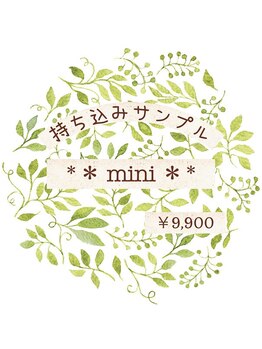 プラウネイル(Plow Nail)/お持ち込みデザイン【mini】