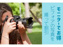 クロエクロウ(chloe'crow)の雰囲気（モニター写真で自分も納得、提供でみんながびっくり！！）