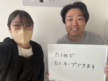 ルカノン(le canon)/月1で白さをキープしています☆