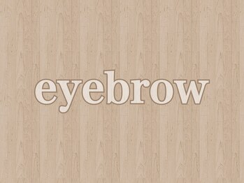 エミクレール(EMI CLAIR)/eyebrow