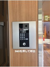 ユニブロウ 四条烏丸河原町(UNI BROW)/入り口のご説明3