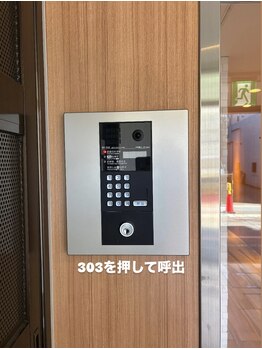 ユニブロウ 四条烏丸河原町(UNI BROW)/入り口のご説明3