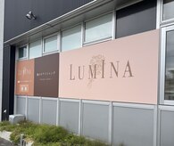ルミナ(LUMINA)