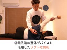 サロンマイトリ 大分光吉/CS60という最強の整体デバイス