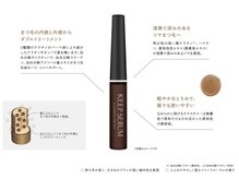 アイビューティー ロキエ 天王寺店(ROCHIE)/KEEPSERUM