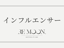 リムーン(REMOON.)/