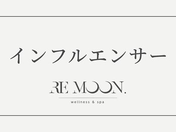 リムーン(REMOON.)/