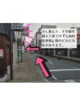 メメル 岡山駅前店(memelu)/駐車場前のビルに当店があります