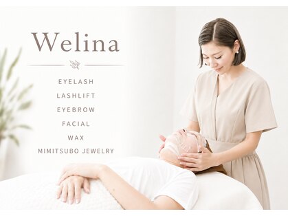 アイラッシュサロン ウェリナ 名古屋(Welina)の写真