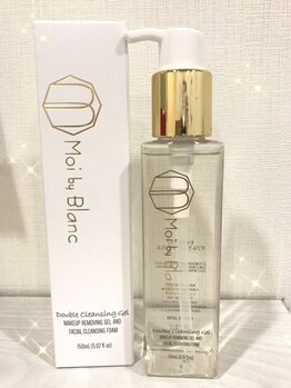 アイラッシュサロン ブラン つかしん前店(Eyelash Salon Blanc)/Blanc NEW★クレンジングジェル