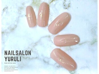 ネイルサロン 緩り。/定額5,500円（オフィスネイル）