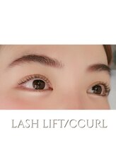 エス バイ メゾン(es by maison)/ケラチンラッシュリフト